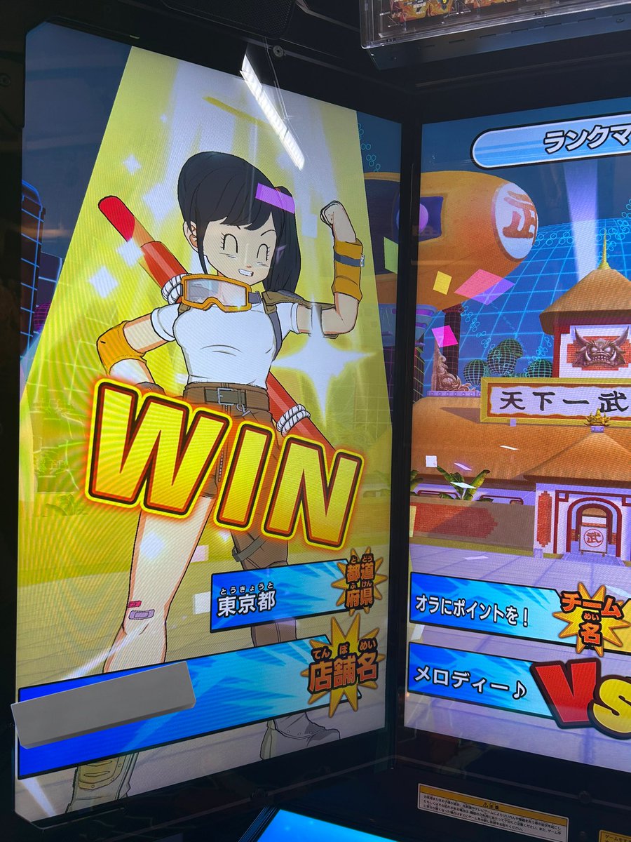 serialGoku's tweet image. とばしてくぞー
