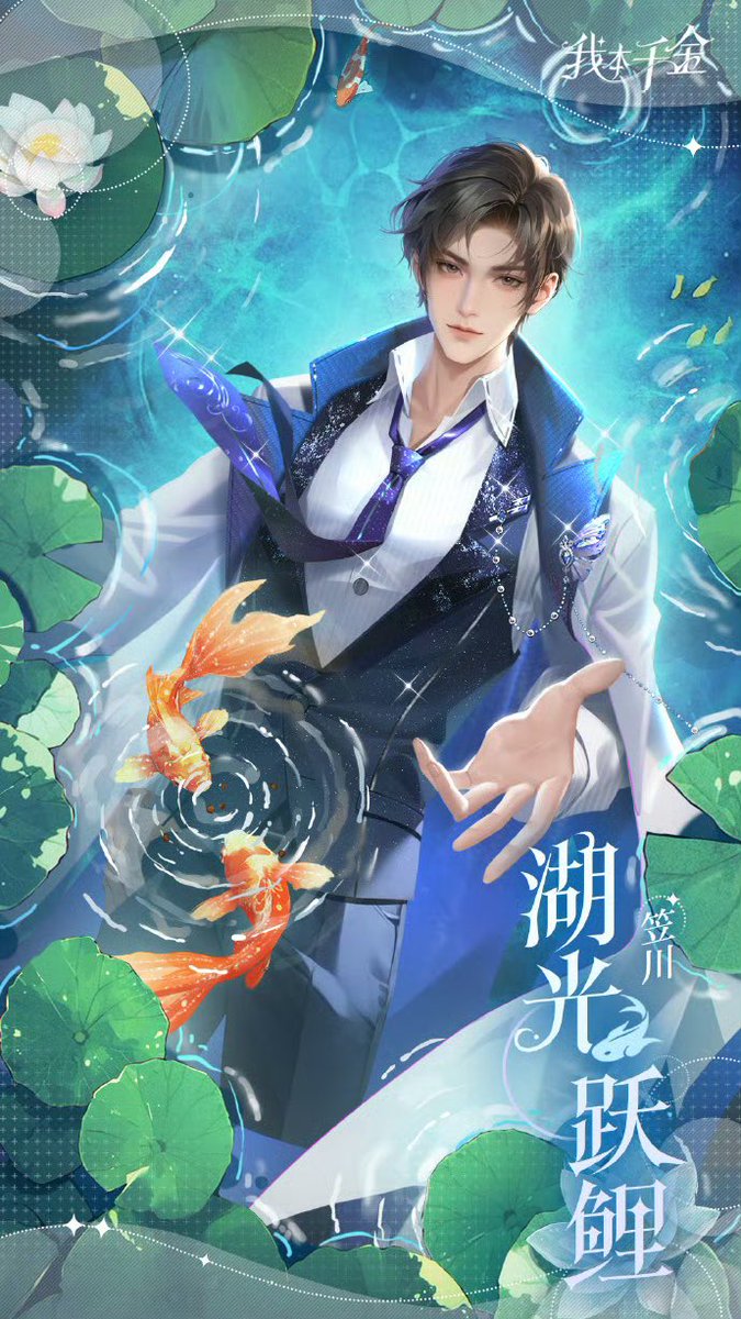 Ikemenfangirl's tweet image. The Princess / I’m a Celebrity : Dress up mobile game【 CN / TW 】

💃🏻 I’m a Celebrity (Wo Ben Qianjin)
from an actress who has almost no followers to celebrity

💃🏻 Opened since January 14, 2022 (China)
game event still updating.

#我本千金 #女性向
 #ThePrincess #IamCelebrity
