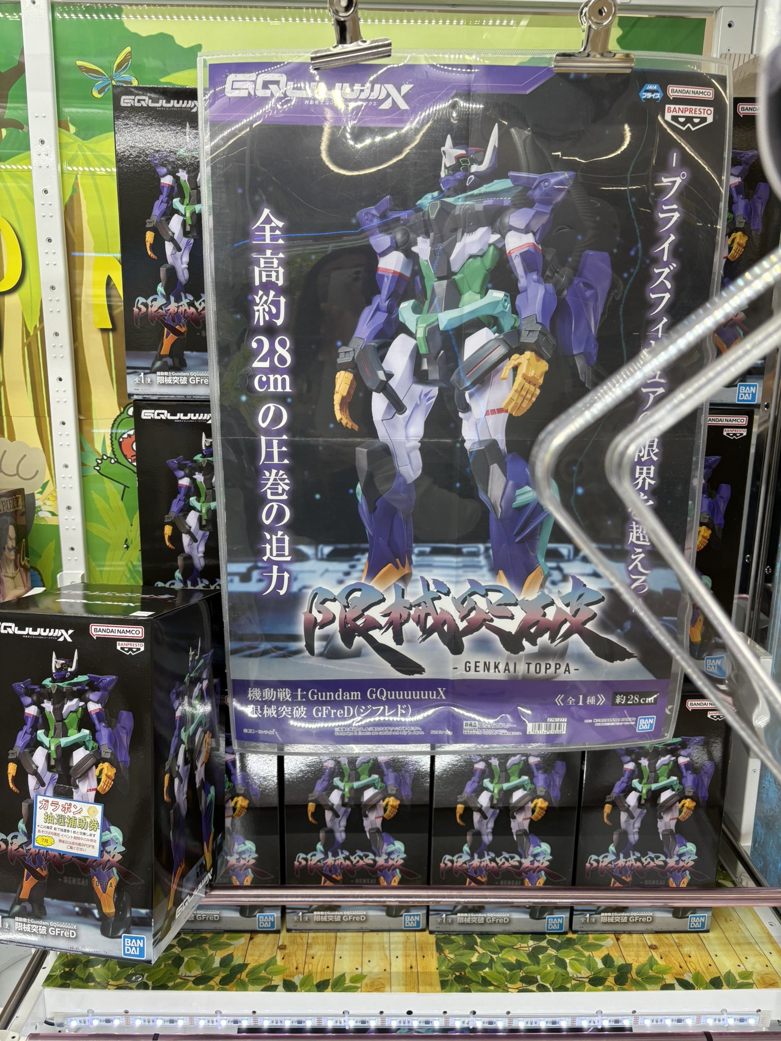 OBSOLETE 上巻（開封）下巻（未開封）〈特装限定版〉 限定値下 開田裕治画集Ⅱ MEGANIX 刊行ー1990年 初版・ハガキ