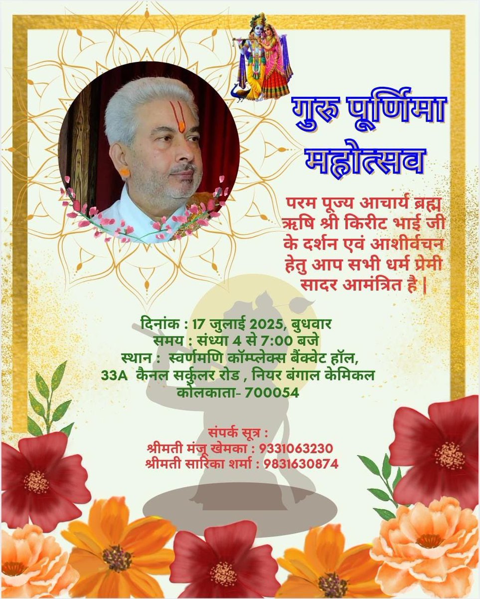 Rushivarji (@rushivarji) on Twitter photo 