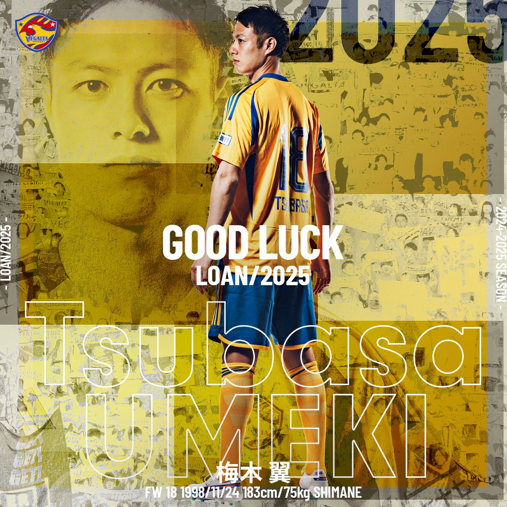 ベガルタ仙台2025リミテッドユニフォーム ベガルタ仙台 ユニフォーム