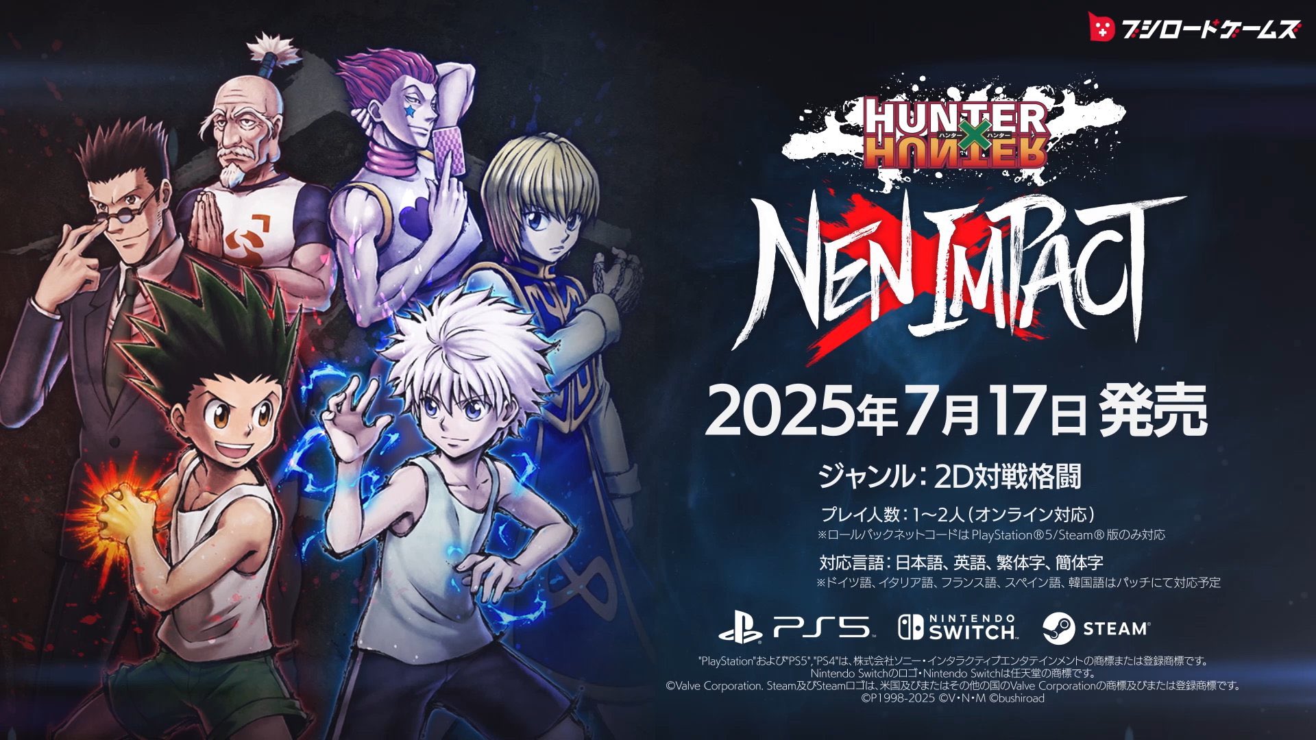 HUNTER×HUNTER(ハンターハンター)グッズ情報 on X: 