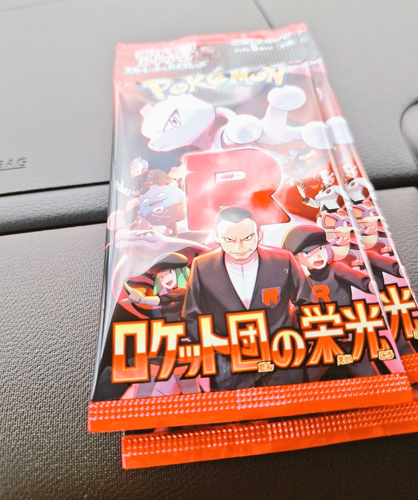 ロケット団の栄光◢１ＢＯＸ◢新品未使用◢◢ 拡張パック『ロケット団の栄光』(SV10)【未開封BOX】{-}