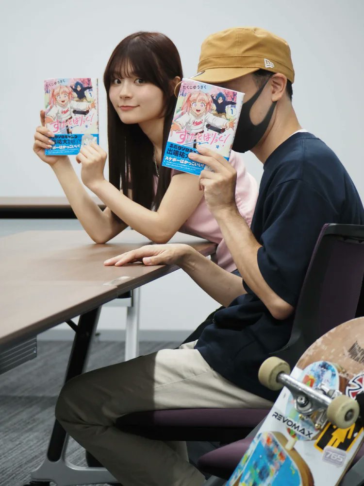 読売スポーツニュース (@yol_sports) on Twitter photo #NGT48 の #清司麗菜(<a href="/official_seiji/">清司麗菜(せいじれいな)</a> ) さんと漫画家のたくじゆうさく(<a href="/tk_yuusaku/">たくじゆうさく@スケボー漫画①巻発売中!</a>)先生によるスケボー対談が配信。大人になってからスケボーに乗ることのリアルなど、シーンの中心からちょっと離れて考えてみます。
#すけーとほりっく #すけほり
▽対談記事はこちら!
yomiuri.co.jp/sports/actions… #NGT48 の #清司麗菜(<a href="/official_seiji/">清司麗菜(せいじれいな)</a> ) さんと漫画家のたくじゆうさく(<a href="/tk_yuusaku/">たくじゆうさく@スケボー漫画①巻発売中!</a>)先生によるスケボー対談が配信。大人になってからスケボーに乗ることのリアルなど、シーンの中心からちょっと離れて考えてみます。
#すけーとほりっく #すけほり
▽対談記事はこちら!
yomiuri.co.jp/sports/actions…