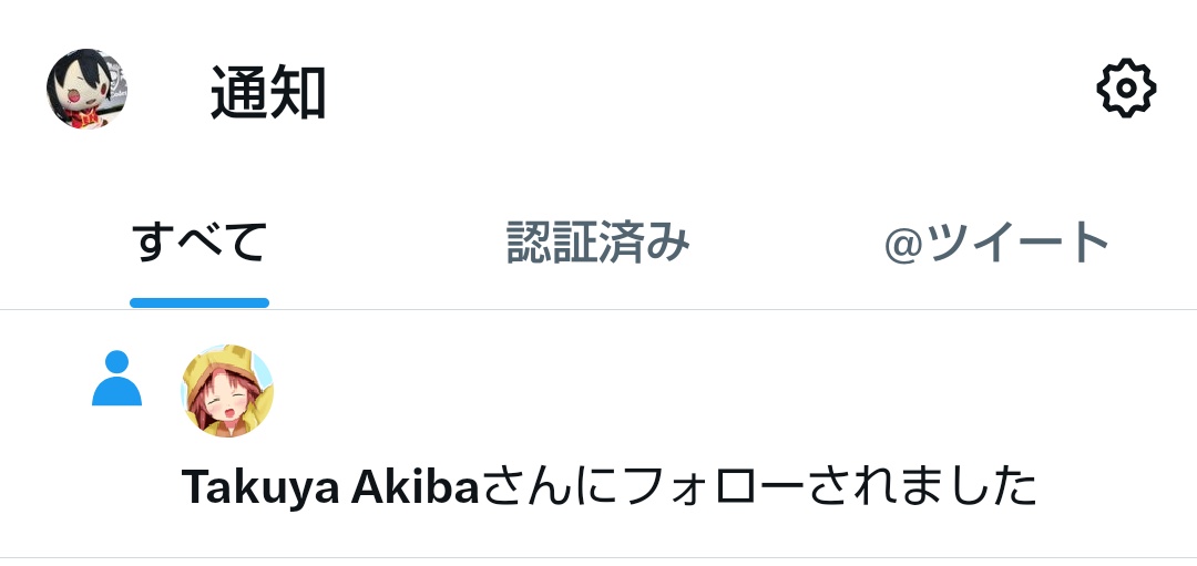 きー777様♡ありがとうございます♡ winter_2521❄⛄️ on X: 