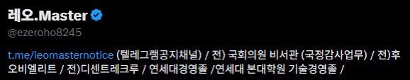 Shorttimeprefer's tweet image. 오 우리 레오

디센트레크루 소속이었네?

여기 델리오랑 엮인곳이네?

ㅋㅋㅋㅋㅋㅋㅋㅋㅋ