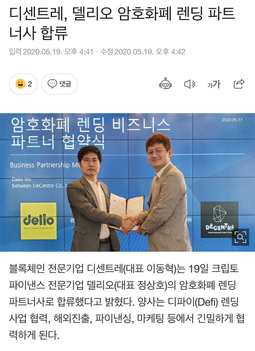 Shorttimeprefer's tweet image. 오 우리 레오

디센트레크루 소속이었네?

여기 델리오랑 엮인곳이네?

ㅋㅋㅋㅋㅋㅋㅋㅋㅋ