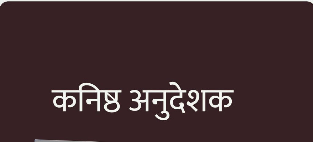 <a href="/alokrajRSSB/">Alok Raj</a> मालिक कनिष्ठ अनुदेशक भर्ती के 6 ट्रेड के बचें हुये पेपर की dv लिस्ट कब आये गी 🙏🙏🙏
गुरु जी कुछ तो बोलो आज तो 🙏