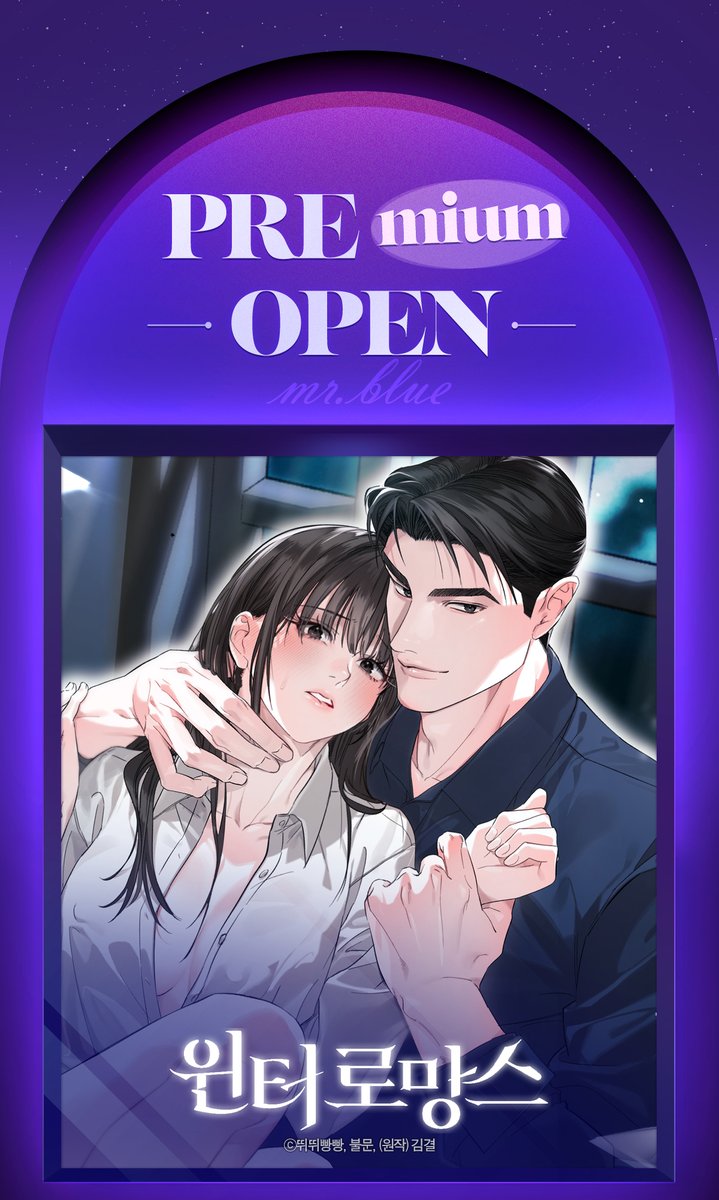 미스터블루 tweet media