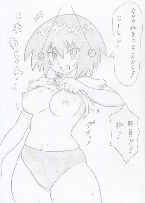 あずまんが大王より神楽催眠