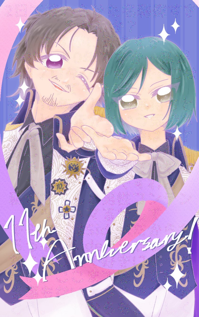 うなち♡ ゆなち💜KOGYARU専属モデル💜 | . 興味がないこと本気ぢゃない