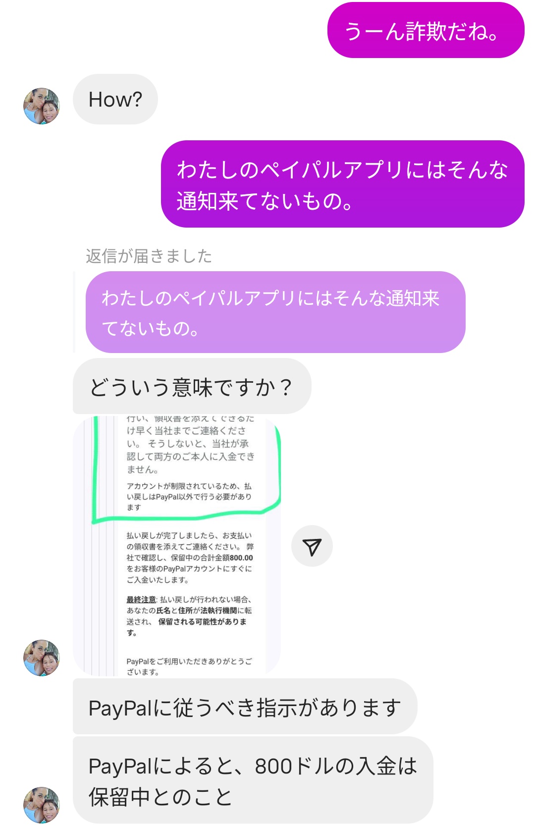 nii-otto（にーおっと） on X: 