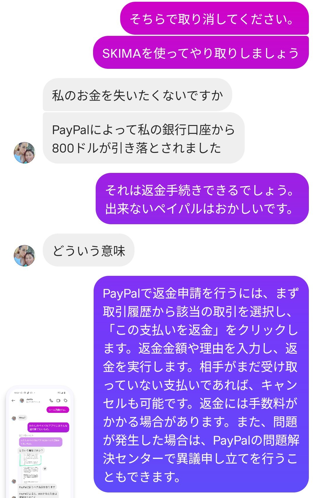 ⭐︎n.k.d⭐︎です、よろしくお願い致しますo(^▽^)o nii-otto（にーおっと） on X: 