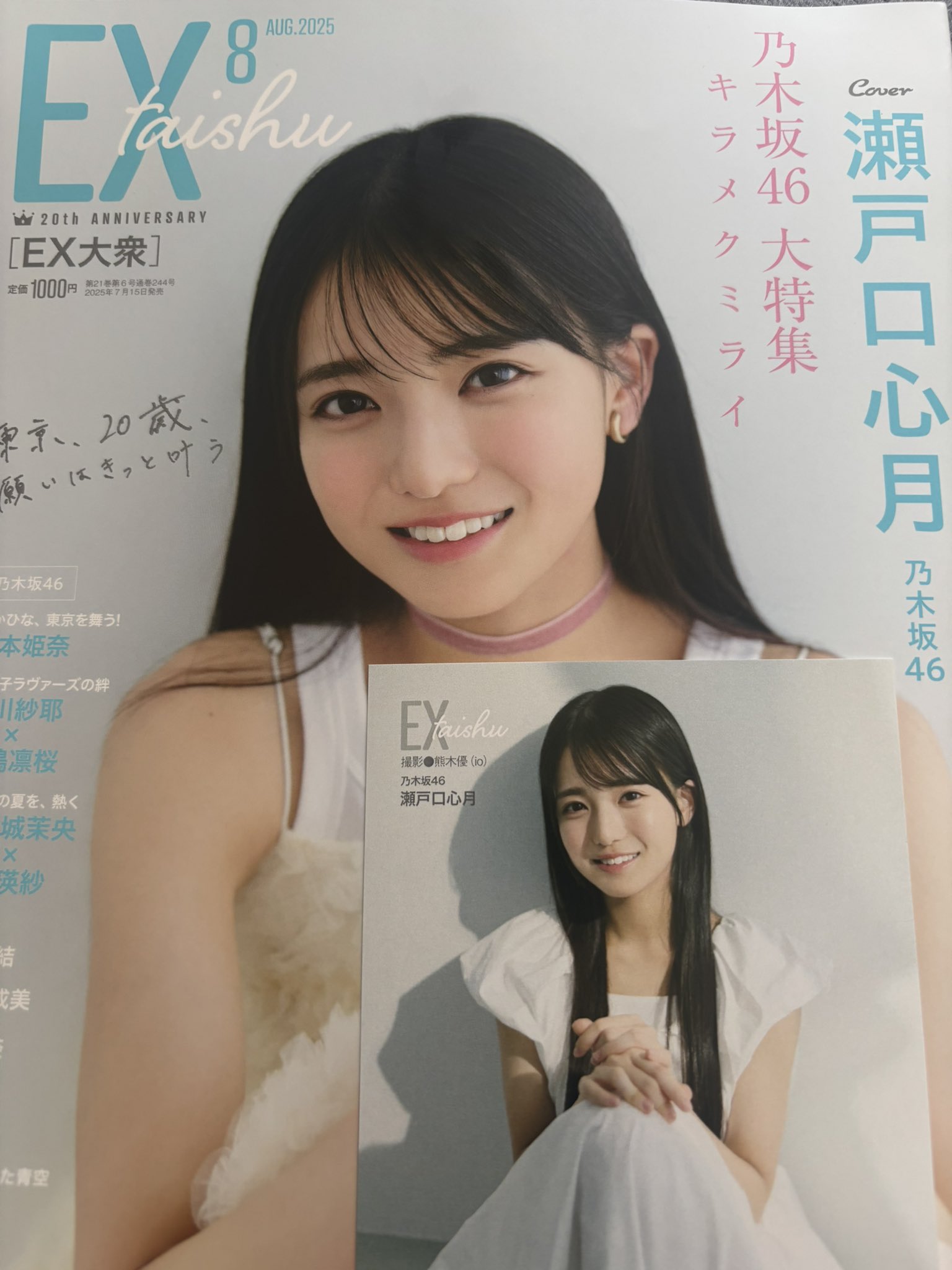 ちーずまる on X: 