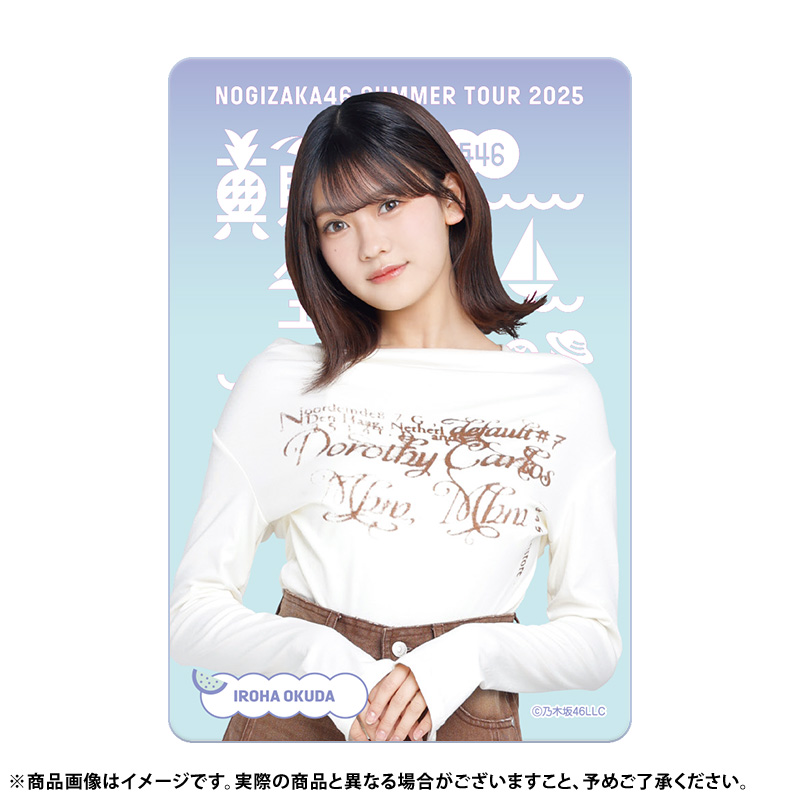 乃木坂46グッズ 乃木坂46 OFFICIAL WEB SHOP | 乃木坂46 グッズ通販サイト