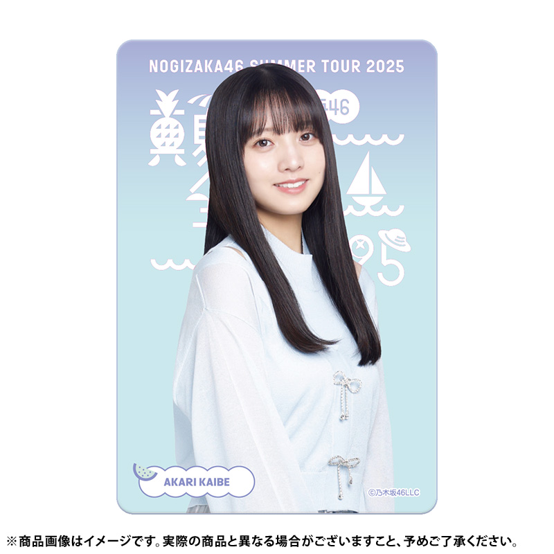 乃木坂46オフィシャルグッズ【公式】 (@nogizaka_goods) / X