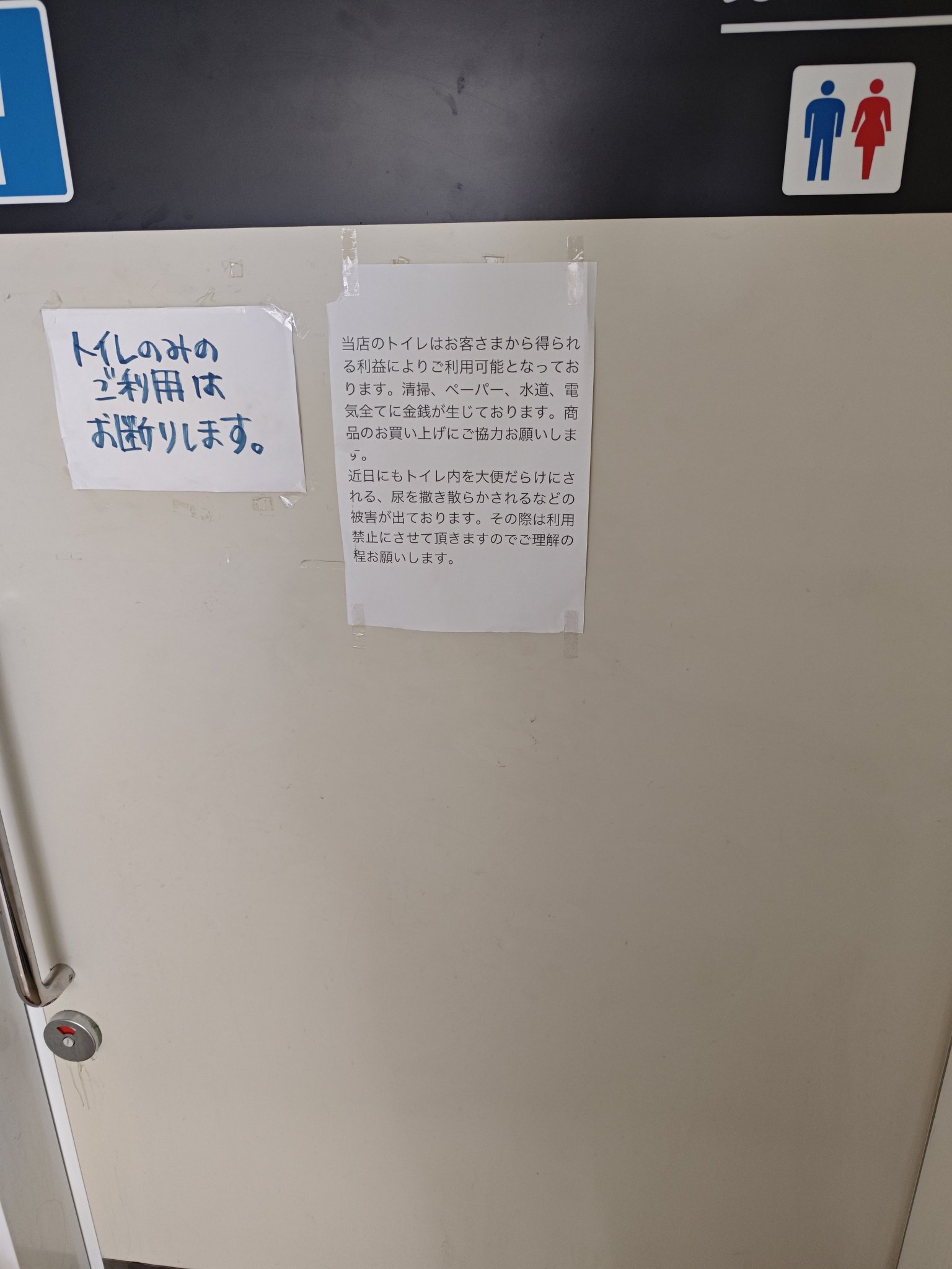 なおさま確認ページ♡ 侑子様確認専用ページ