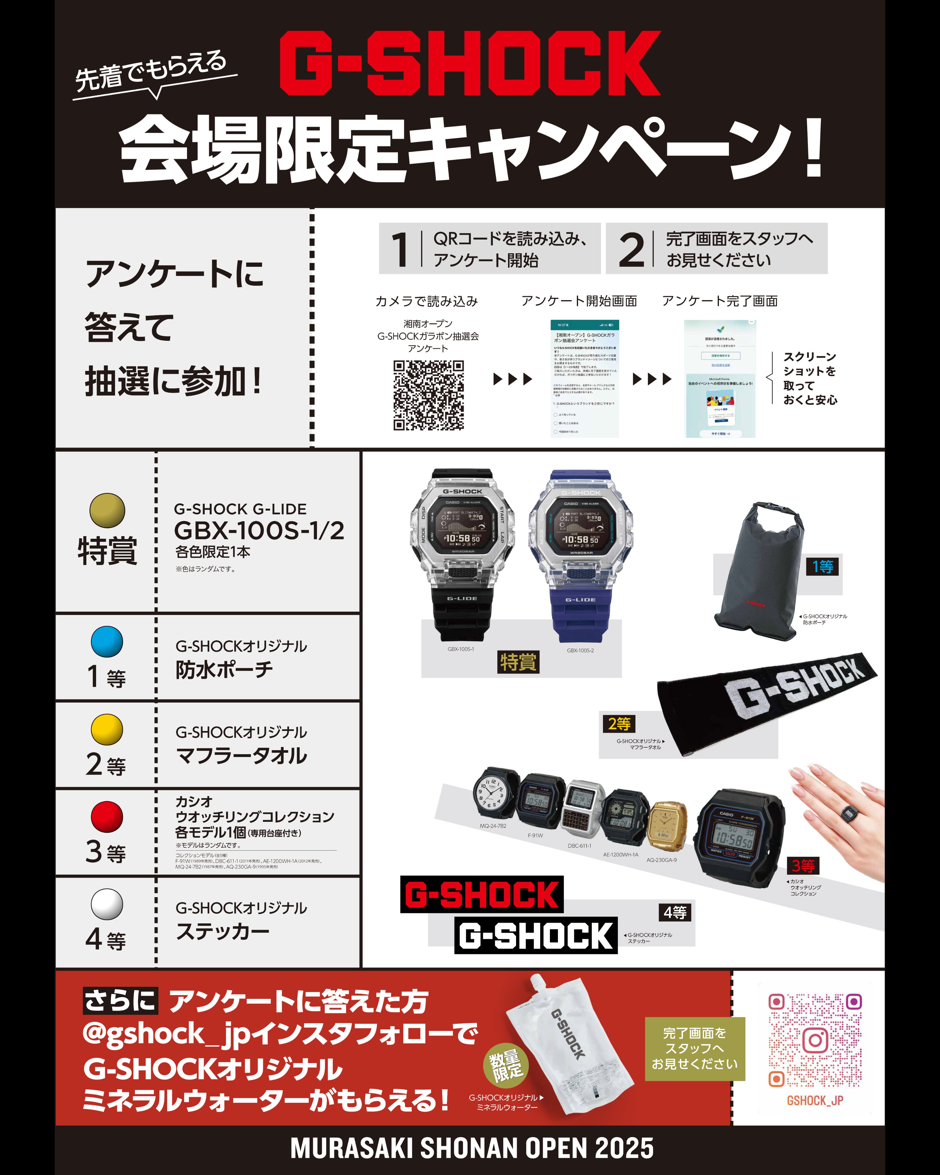 Sendico公式アカウント4】 BEAMS×G-SHOCK BEAMS (BEAMS