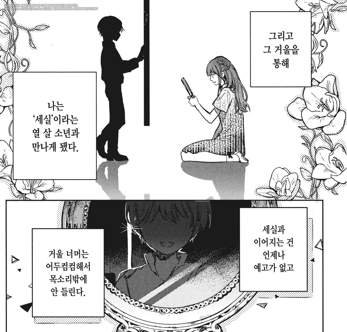 덕차올라 tweet media