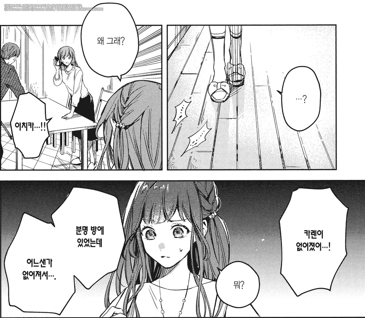 덕차올라 tweet media