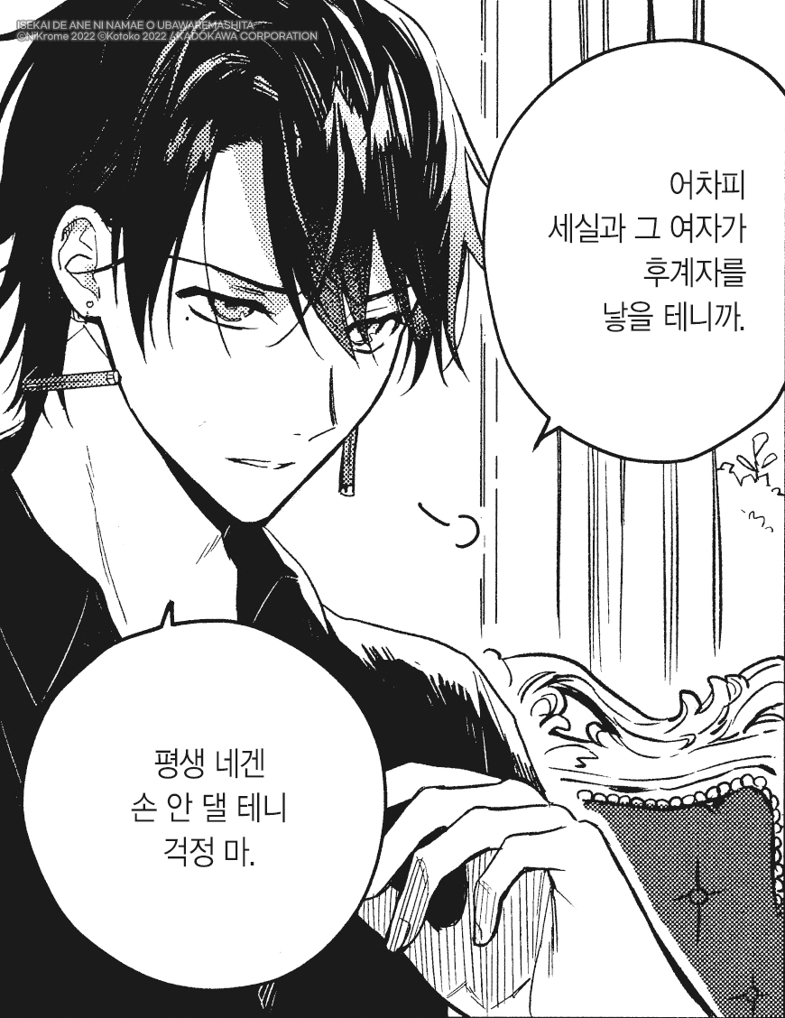 덕차올라 tweet media