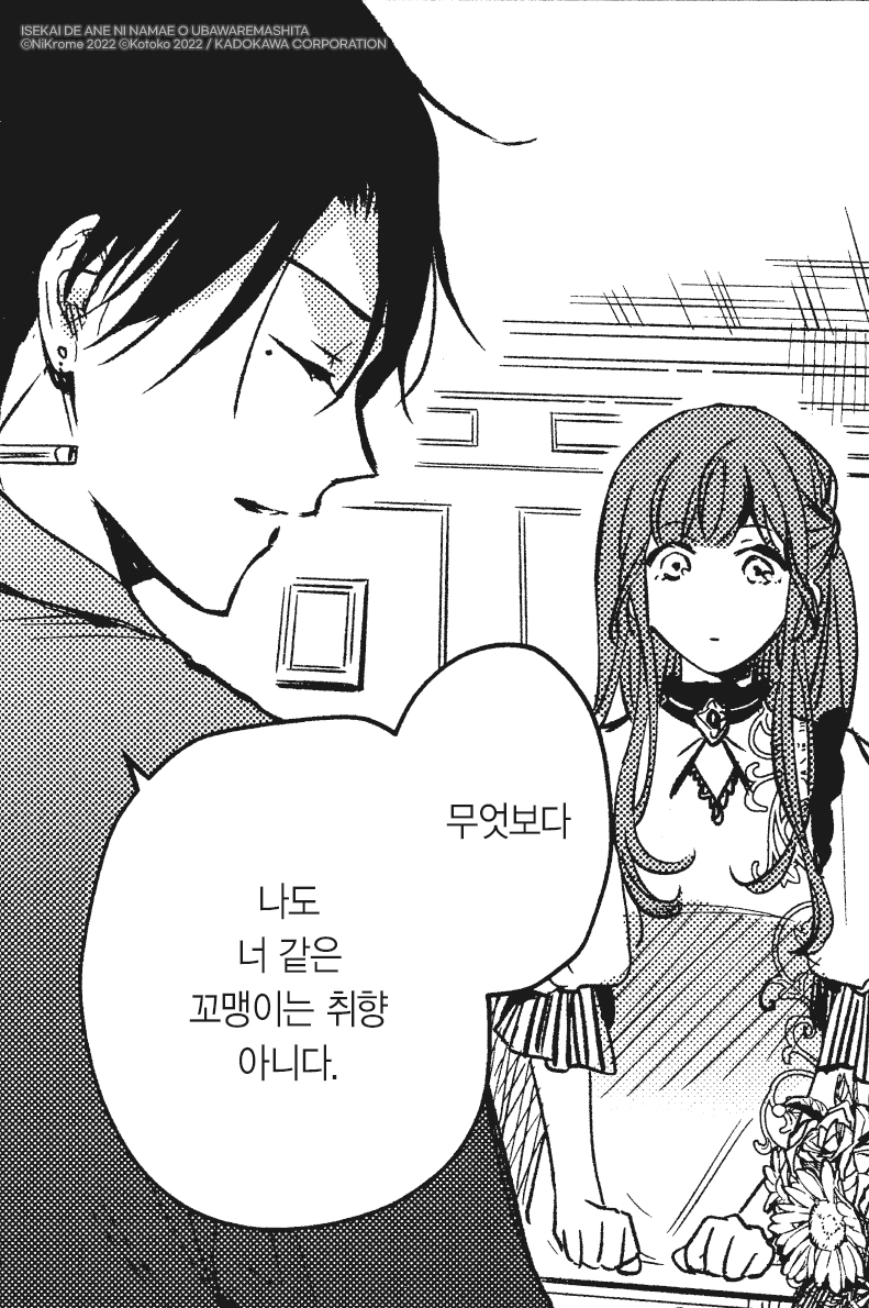 덕차올라 tweet media