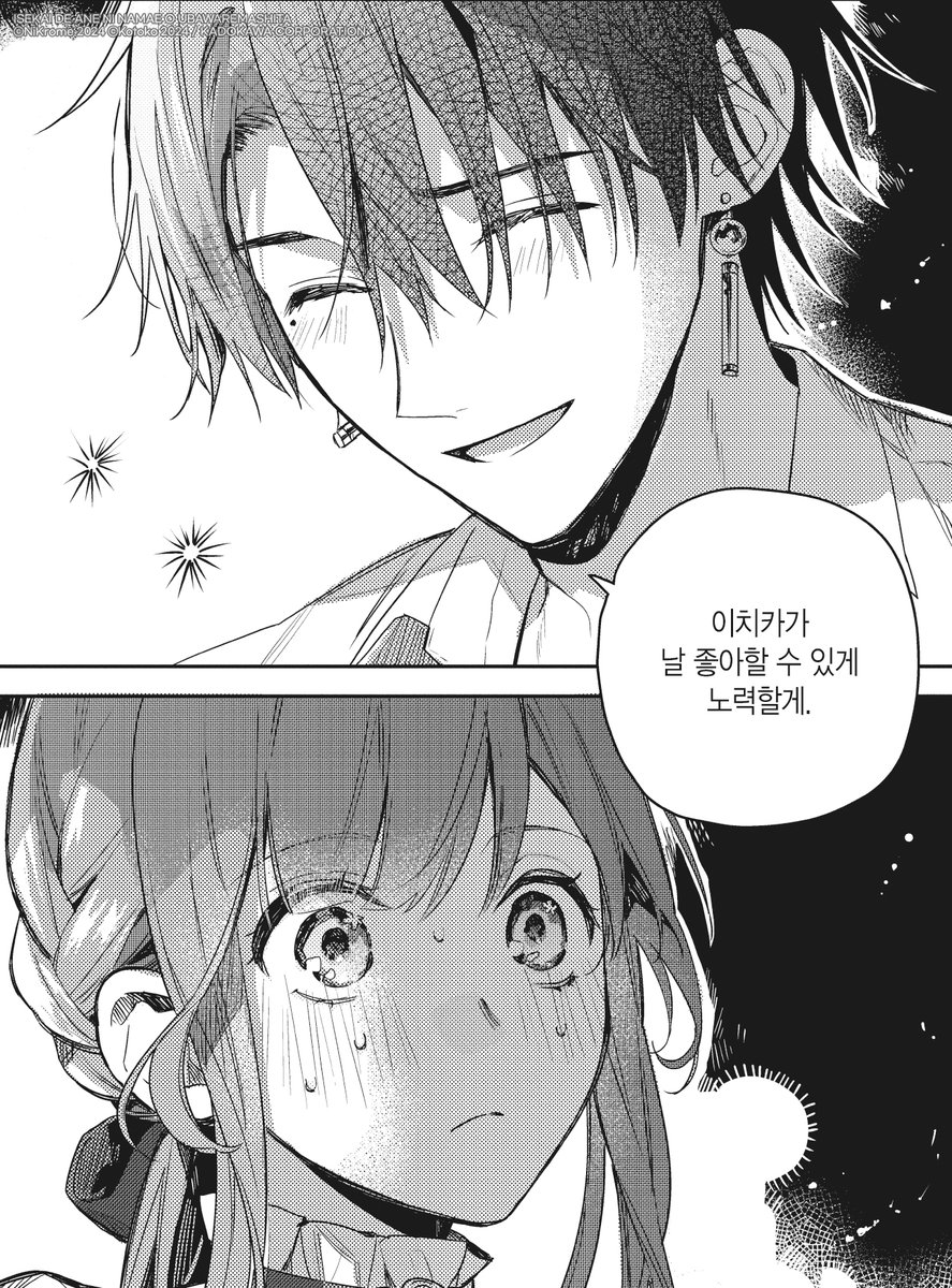 덕차올라 tweet media