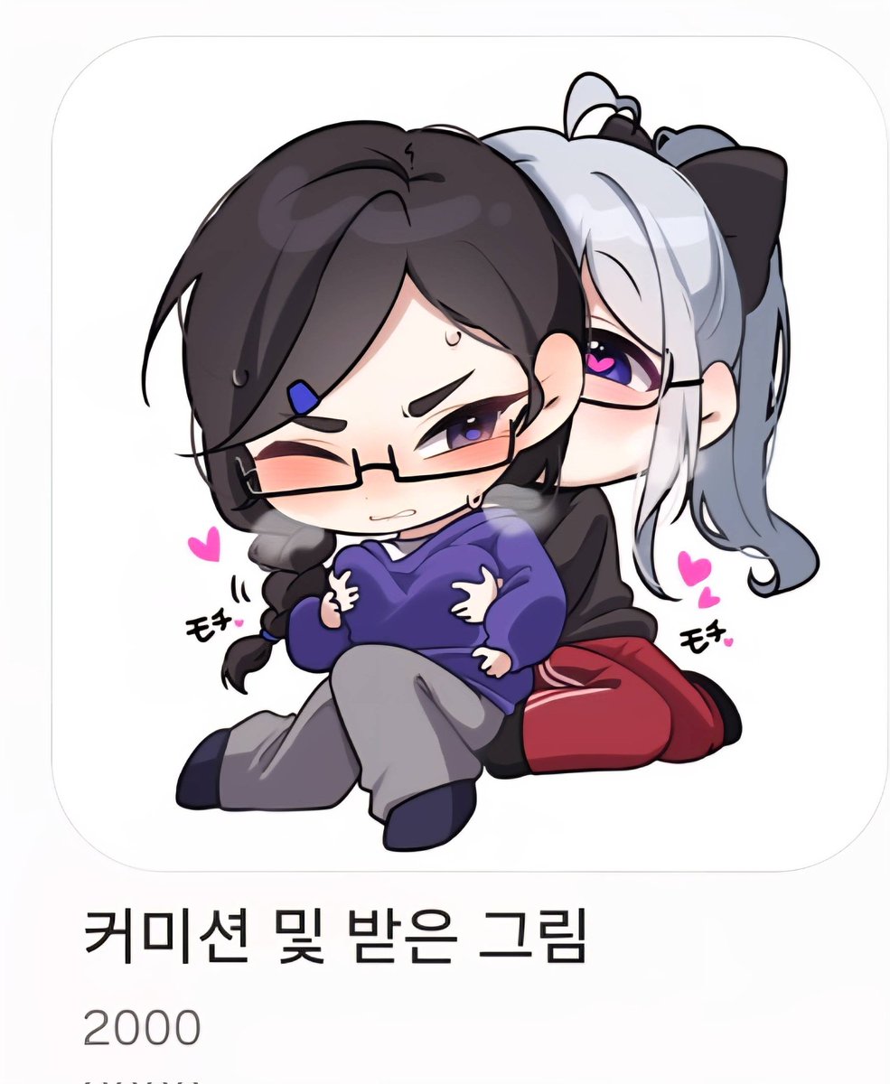 kaboongyee's tweet photo. 2024.4~ 2025.7

안녕하세요? 이제 이천 장이 되어버렸습니다.. https://t.co/sajElZhQcy