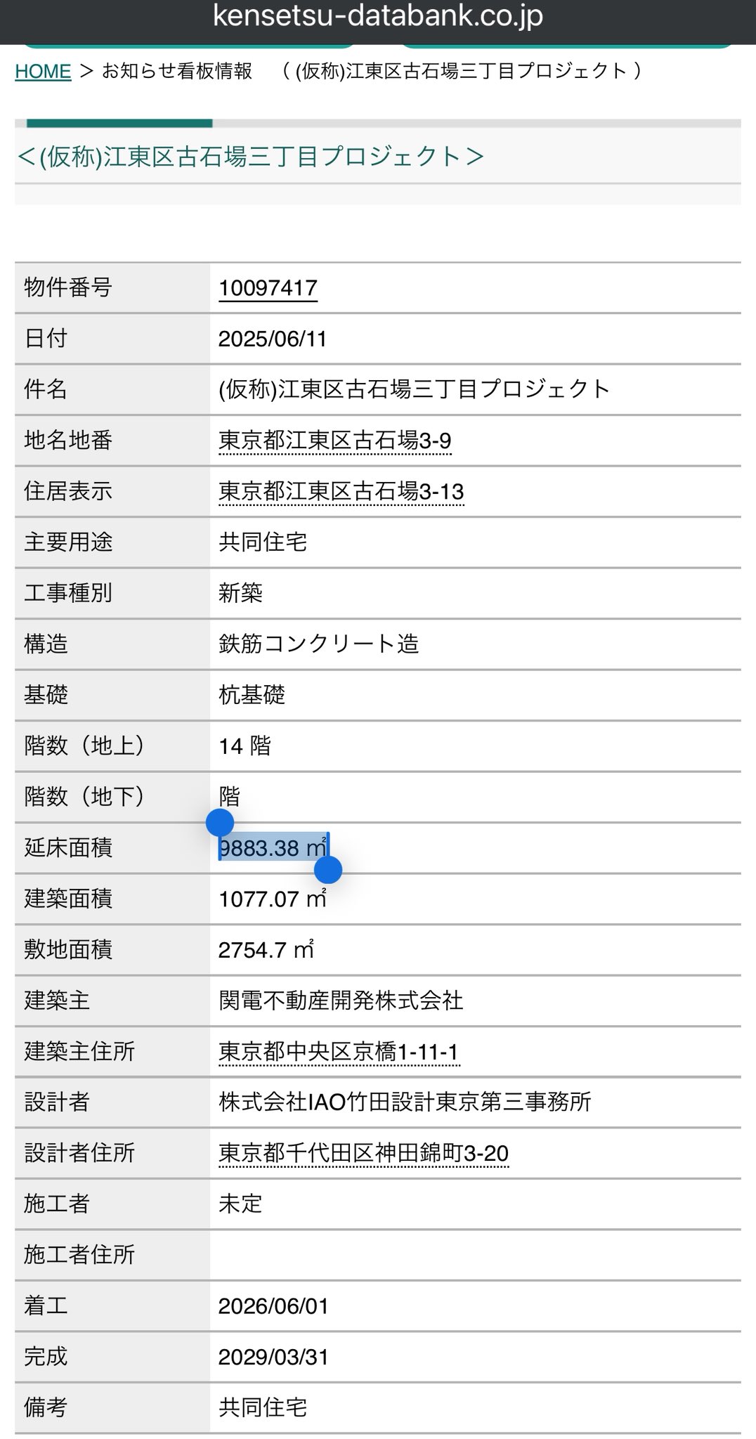 誰も知らない基地のこと('10伊) ナンガ(^O^)σ on X: 