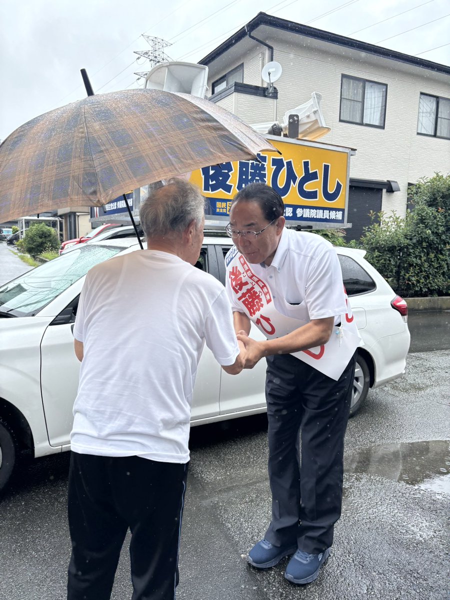 goto_hitoshi_'s tweet photo. ただいま、甲府市内を遊説しています。
最後の最後の、最後まであきらめません。
皆さんの暮らし、そして未来を守るために。
皆さんの想いを、しっかりと背負って戦っています。
どうか、#後藤ひとし をよろしくお願いいたします。
そしてこの声を、SNSで広げてください。
#国民民主党 #山梨 https://t.co/wcBWfM5CL7