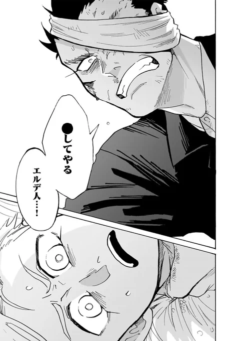 戦友を失った軍人が言葉を話せない敵軍少年兵と出会う話(1/5)

【無料】続きを読む👇
https://t.co/WRqeMI2H6B 