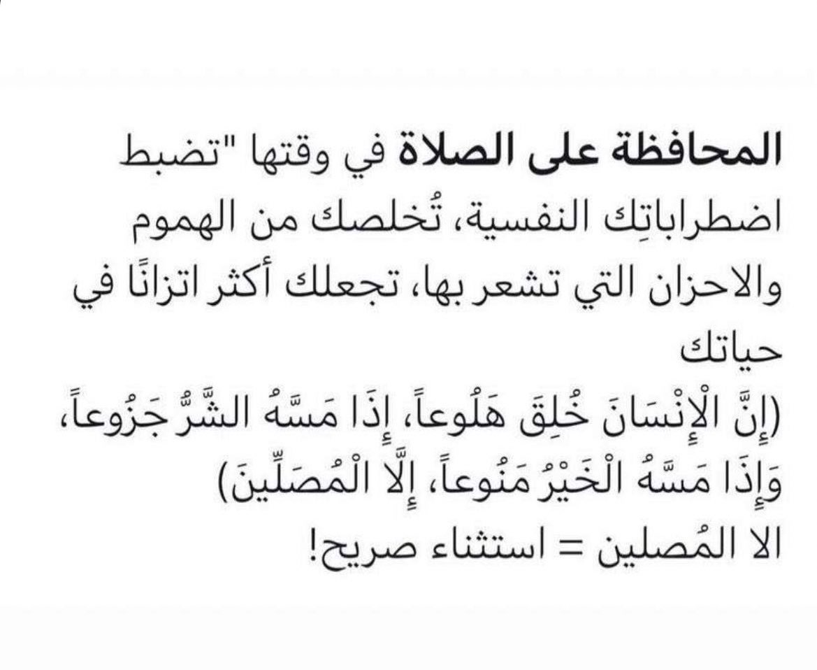 MeshalAlshhrany's tweet photo. ربي اجعلني مقيم الصلاة ومن ذريتي ربنا وتقبل دعاء https://t.co/SnuHvburdF