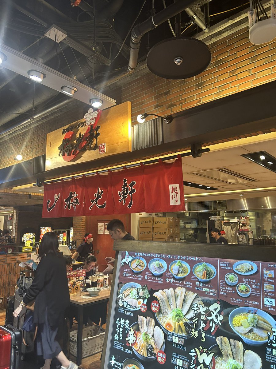 N2Shinta's tweet photo. 新千歳空港  旭川ラーメン梅光軒
醤油ラーメン
#らーめんず名古屋 
#らーめん
#ラーメン
#つけ麺 
#名古屋
#ラーメンインスタグラマー 
#麺テロ 
#麺スタグラム 
#麺navi北海道 
#旭川ラーメン梅光軒新千歳空港店 
#醤油ラーメン 
#北海道グルメ 
#札幌グルメ
#北海道ラーメン道場 
#新千歳空港グルメ https://t.co/F3ac5a4Kzf