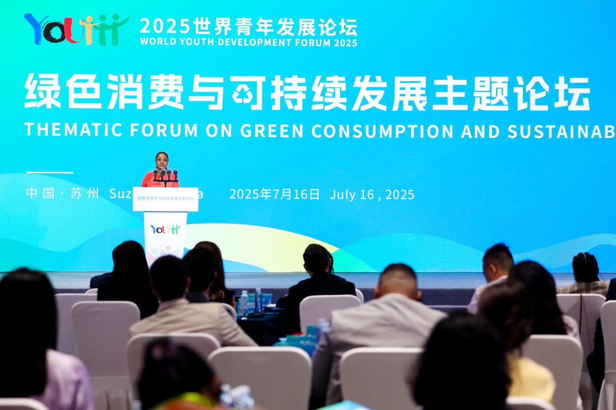 🌿 WORLD YOUTH DEVELOPMENT FORUM 2025 | Thematic Forum on Green Consumption &amp; Sustainable Development <a href="/club_kab/">KABClub</a>

On July 16, 2025, the Thematic Forum on Green Consumption and Sustainable Development was successfully held in Suzhou, Jiangsu, China, as part of the World Youth