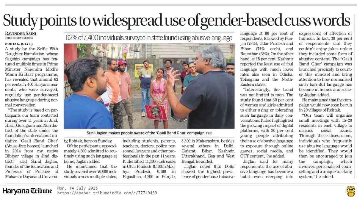 Study points to widespread use of gender-based cuss words  
<a href="/suniljaglan2021/">Sunil Jaglan</a> <a href="/thetribunechd/">The Tribune</a> #SelfieWithDaughter #Bibipur #SunilJaglan #GaaliBandGhar #Rohtak #Haryana 
tribuneindia.com/news/haryana/s…