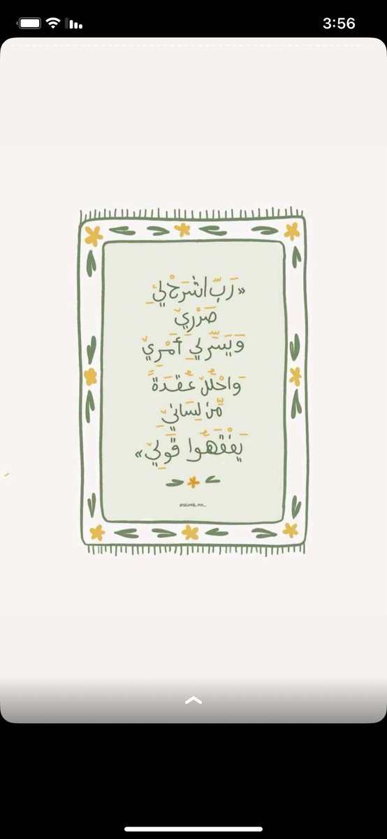 daij.ahmed (@daijahmed2) on Twitter photo "ربنا وتقبل دعاء"
#صلوا_عليه_وسلموا
#الجمعة #ساعه_استجابه #داعم_للخیر <a href="/maasm909/">مُحِبُّ الْخَيْر</a> <a href="/___do3a/">🌴 #دعا_وأجر 🌴</a> <a href="/islamic_pic/">صور إسلامية</a> <a href="/ya_allah_2/">صور دعوية</a> <a href="/Quran__Video/">المصحف | فيديو</a> #الا_بذكر_الله_تطمئن_القلوب #غزة #isalm #ProphetMuhammad #السويداء #خريف_ظفار #صلالة #الباحة #أبها #صباح_الخير #أذكار "ربنا وتقبل دعاء"
#صلوا_عليه_وسلموا
#الجمعة #ساعه_استجابه #داعم_للخیر <a href="/maasm909/">مُحِبُّ الْخَيْر</a> <a href="/___do3a/">🌴 #دعا_وأجر 🌴</a> <a href="/islamic_pic/">صور إسلامية</a> <a href="/ya_allah_2/">صور دعوية</a> <a href="/Quran__Video/">المصحف | فيديو</a> #الا_بذكر_الله_تطمئن_القلوب #غزة #isalm #ProphetMuhammad #السويداء #خريف_ظفار #صلالة #الباحة #أبها #صباح_الخير #أذكار