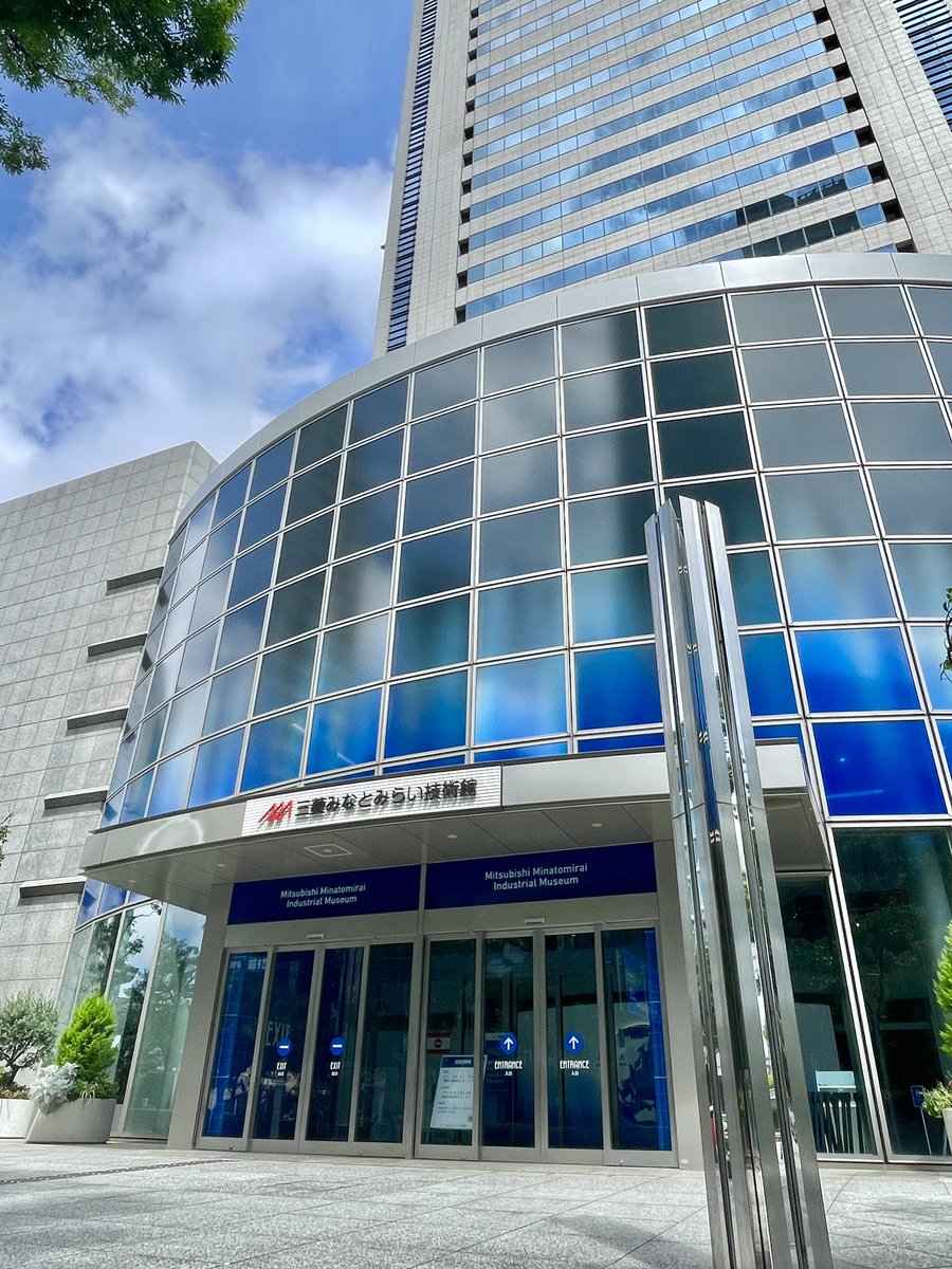 minatomiraigiju's tweet image. 三菱みなとみらい技術館のエントランスが生まれ変わりました✨
壁面のグラフィックではさまざまな製品の実物大を体感することができます‼️
ぜひ夏休みのおでかけなどにいかがでしょうか♪
