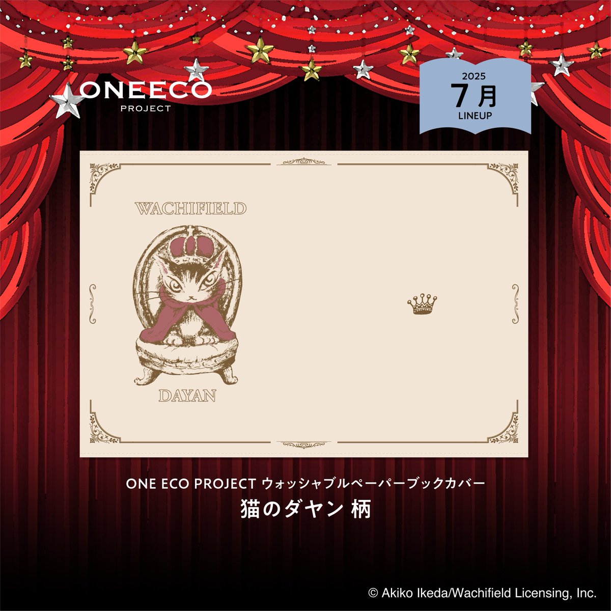 komamonolab's tweet image. #ONEECOPROJECT ウォッシャブルペーパーブックカバーに大人気の #猫のダヤン 柄が登場🐈💕
王冠を被ったベイビーダヤンをデザインした、高級感のある1枚👑✨優雅な読書時間を過ごせちゃいそう😻
#読書時間が_エコになる
ショップリスト☛ hon-hikidashi.jp/goods/64616/
