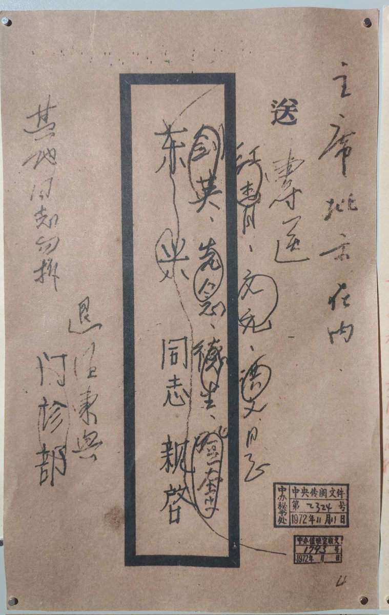 metaphor0205's tweet image. 摄于韶山毛泽东同志纪念馆（生平展区）