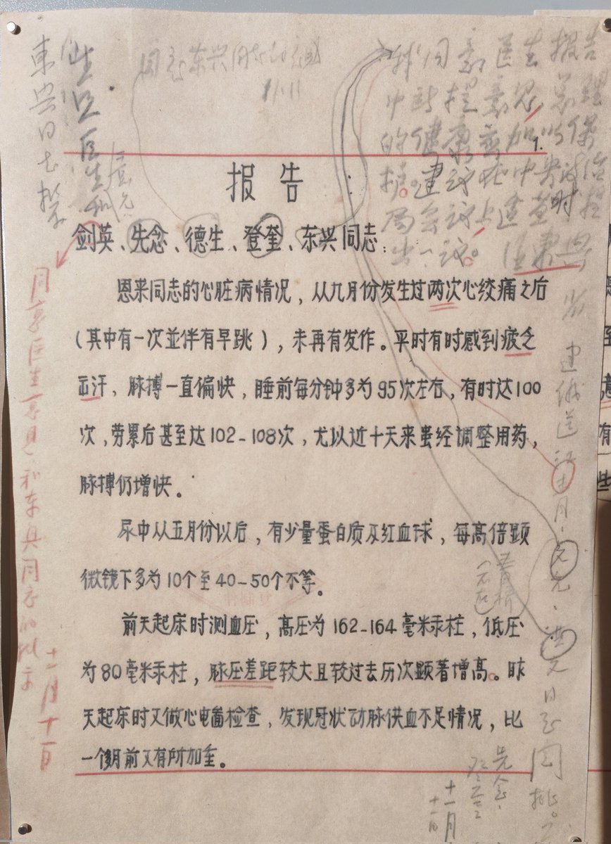 metaphor0205's tweet image. 摄于韶山毛泽东同志纪念馆（生平展区）