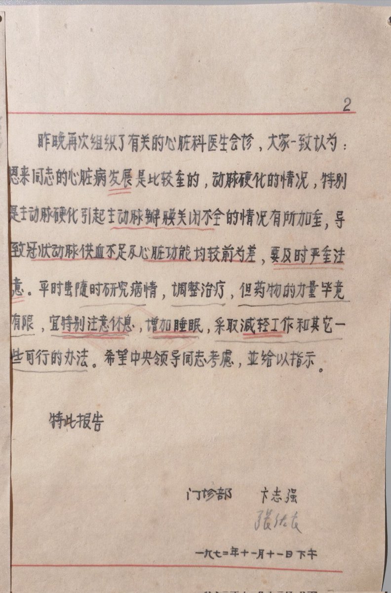 metaphor0205's tweet image. 摄于韶山毛泽东同志纪念馆（生平展区）