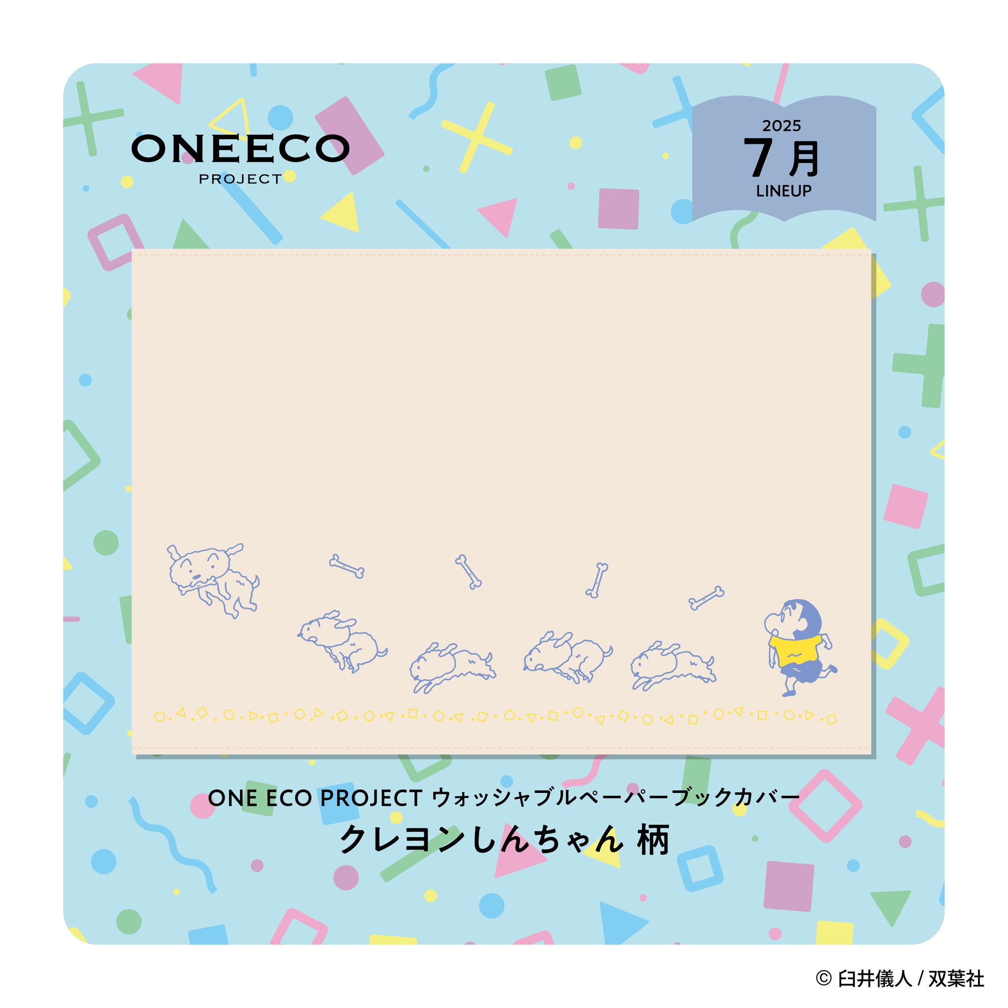 しんちゃん Amazon | クレヨンしんちゃん クレヨンガールズ ネネちゃん T