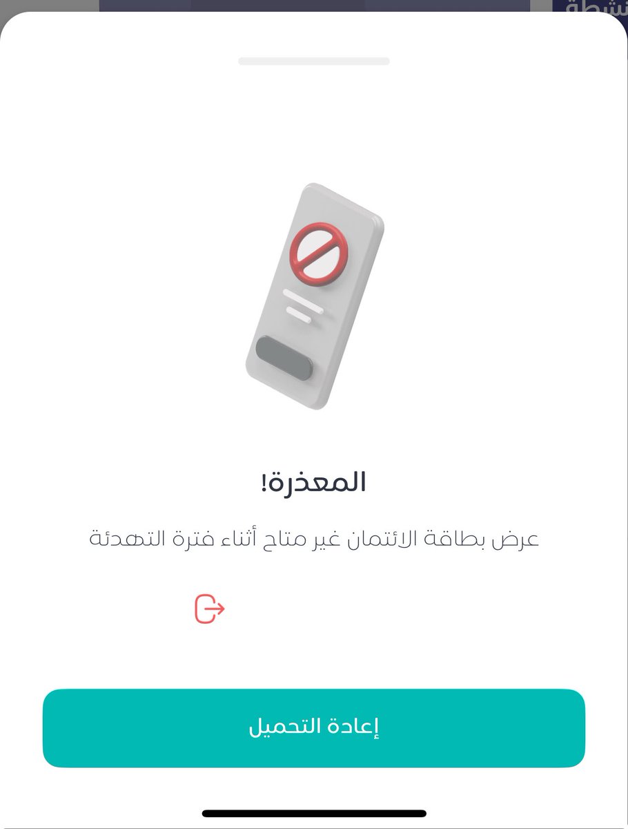 عبدالله سعود tweet media