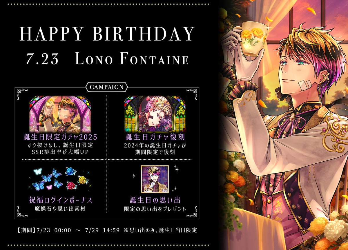 あくねこ　ナック　誕生日　思い出ブロマイドセット　2024&2025 再・キャンセル分再販】Birthdayグッズ2024ナック – スタジオ