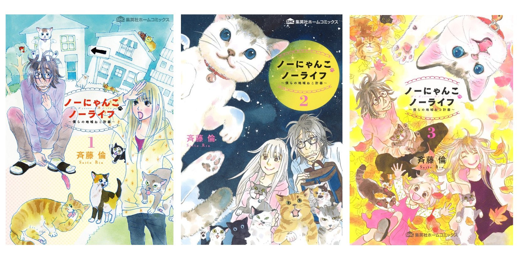 ねこねこ横丁 on X: 