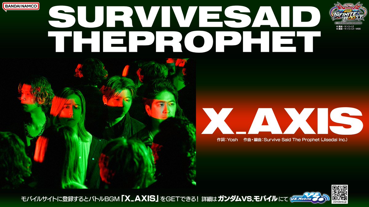 #イニブ オープニングムービーにも使用されている楽曲を「ガンダムVS.モバイル」にて配布中！
BGMとして設定可能に！

◆テーマソング『X_AXIS』
◆Artist / Survive Said The Prophet

詳細はコチラ！
web.vsmobile.jp/exvs2ib/news/d…

※ゲーム実況配信の際は、実況ポリシーを事前にご確認ください

#イニブ