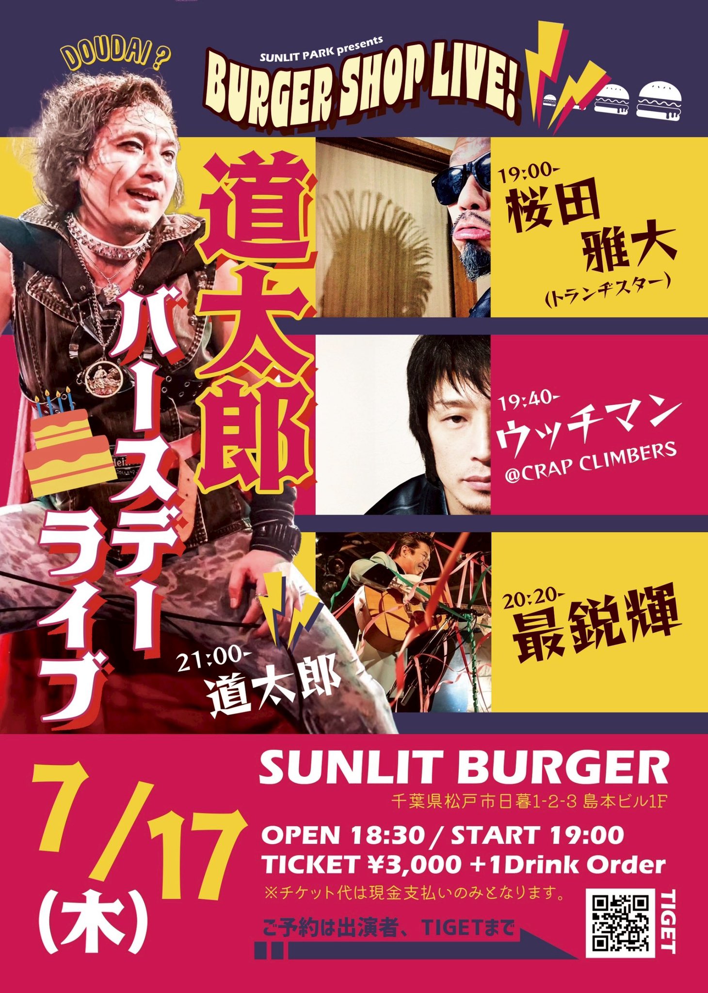 ランチア　ディーラー広報誌　76年　ジャンク SUNLIT PARK on X: 