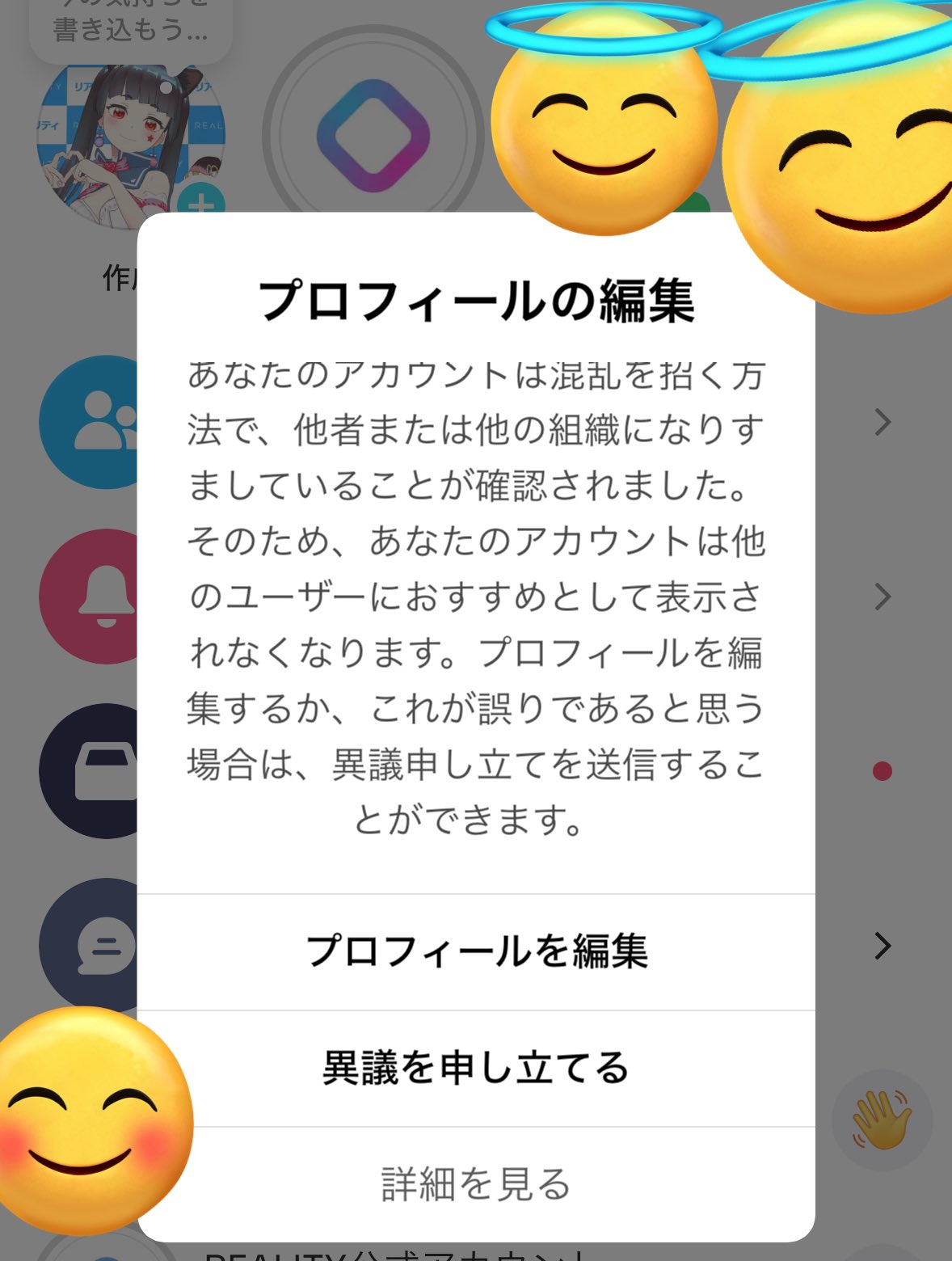 〔いもんも購入ページ〕TikTokLIVE ご注文品 トキワミライ⏰🌟夢は4DXライブ！ on X: 