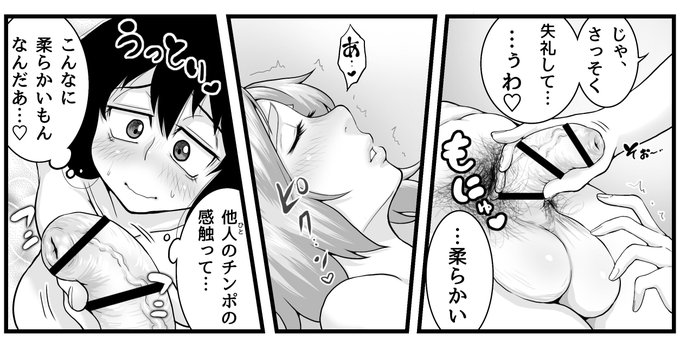 他人のちんぽにうっとりするクロエちゃん🤭💕

ここ最近仕事の都合で絵の時間がかなり制限されている為、禁断症状が出そうです🥺 