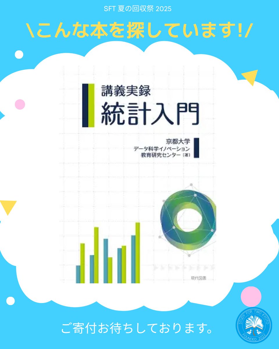 京都大学建築学科教科書まとめ買い 京都大学建築学科教科書まとめ買い 京都大学建築学科教科書